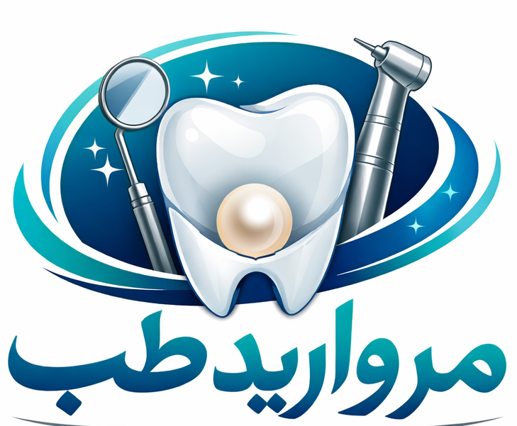 مروارید طب
