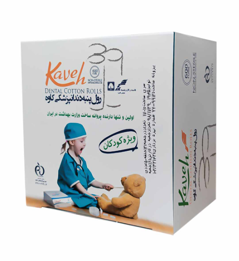 رول پنبه اطفال 600 عددی