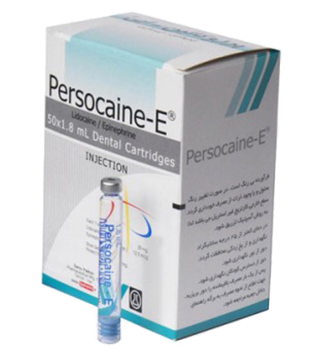 پرزوکائین